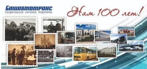 Транспорт 30