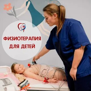 Витамед детский севастополь