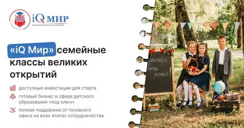 Частная школа династия нижний