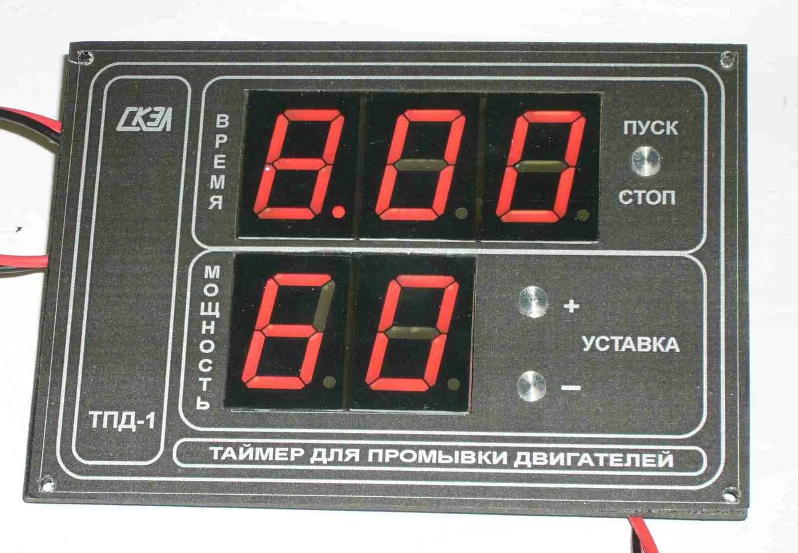 N timer
