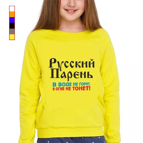 Футболки с надписями для мужчин русский. Парень в футболке русский. Русский парень в огне не горит русский парень в воде не тонет. Русский парень в огне. Русский парень в огне не тонет.
