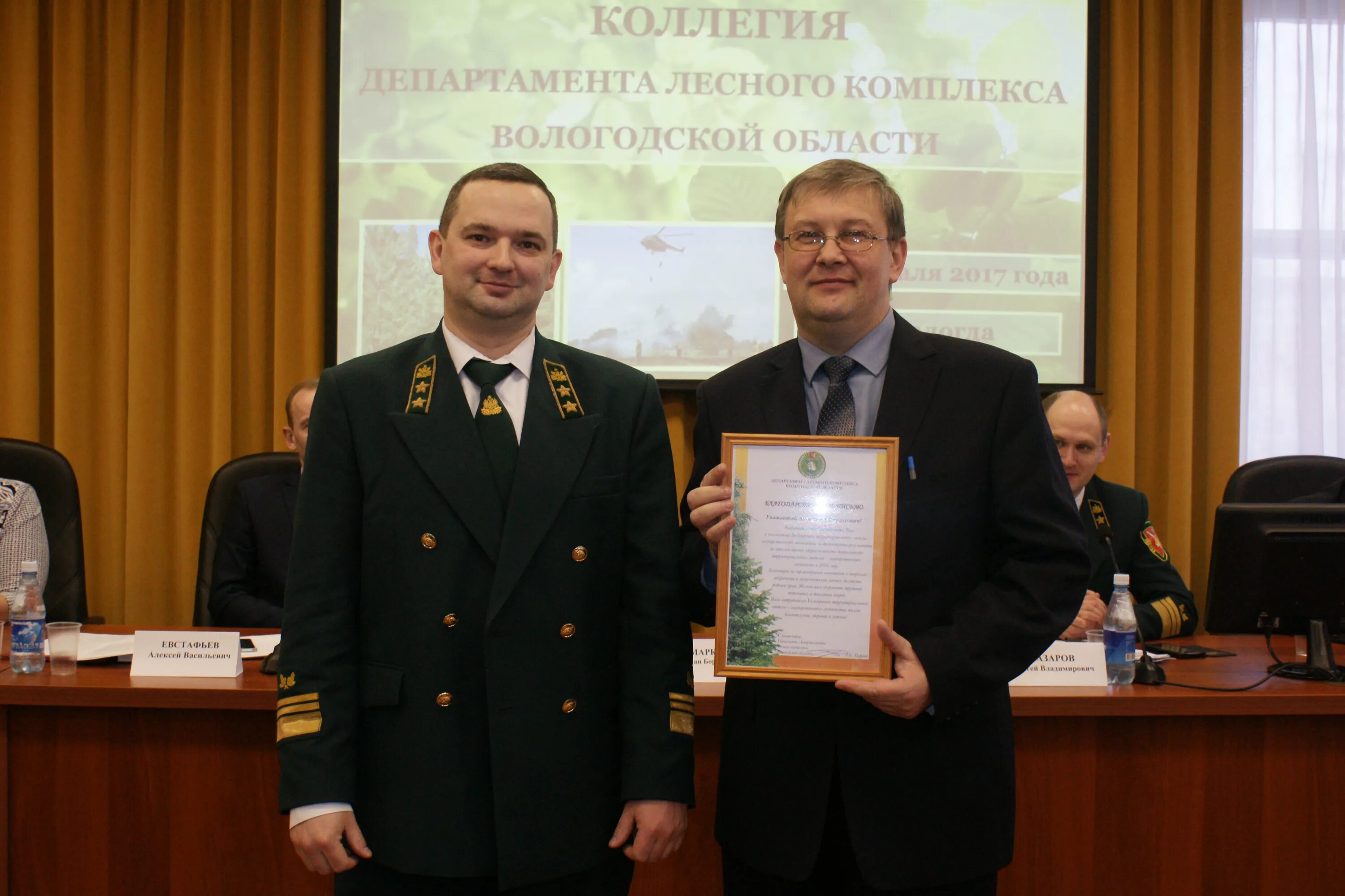 Сайт вологодского департамента. Вологда Департамент лесного комплекса Назаров. Коллегия департамента лесного комплекса Вологодской области. Марков Роман Борисович Департамент лесного комплекса. Назаров Сергей Владимирович Департамент лесного комплекса.