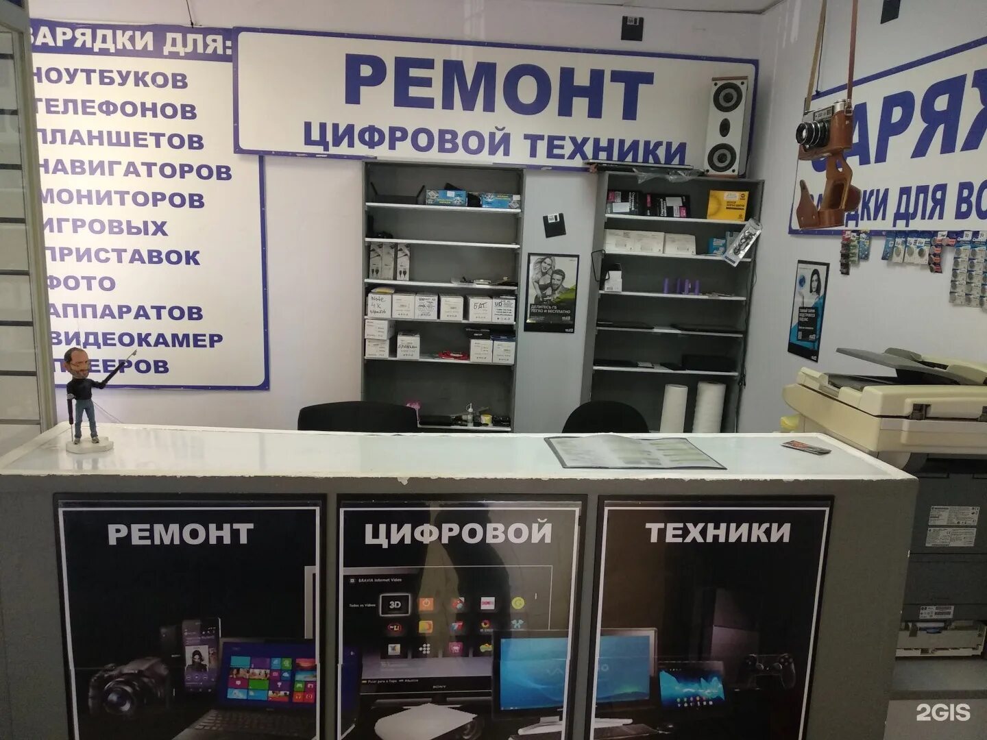 Чайковского 7 иркутск. Крупная бытовая техника. Кондиционеры чайковский цена с установкой. Ремонт техники чайковский. Ремонт бытовой техники в кулебаках.