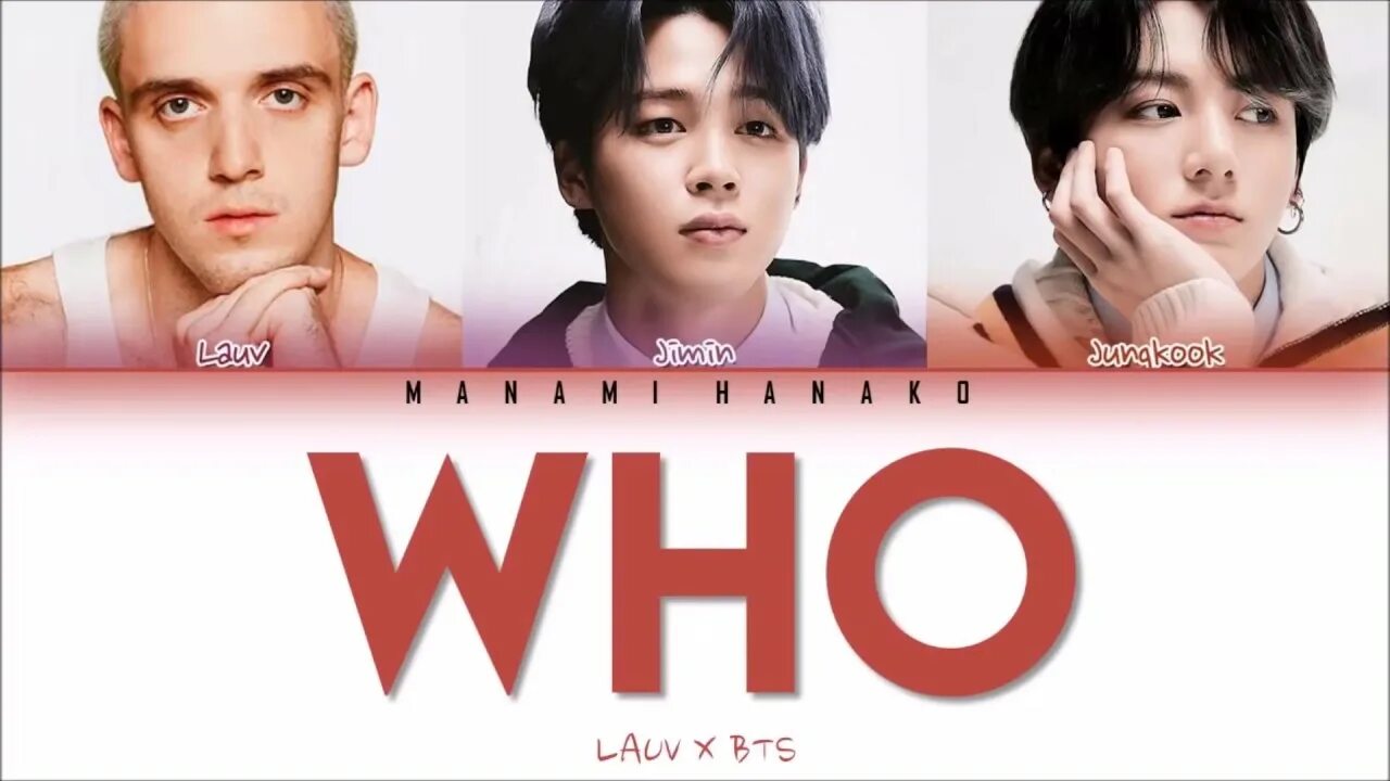 Who БТС. Luv BTS who. Who BTS обложка. Who Luv feat. BTS.