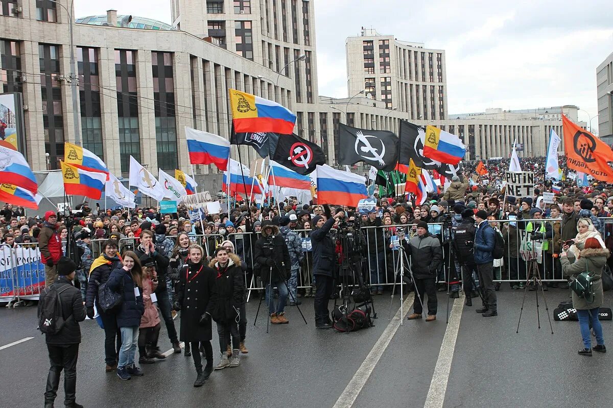 Митинг партии. Митинг партии