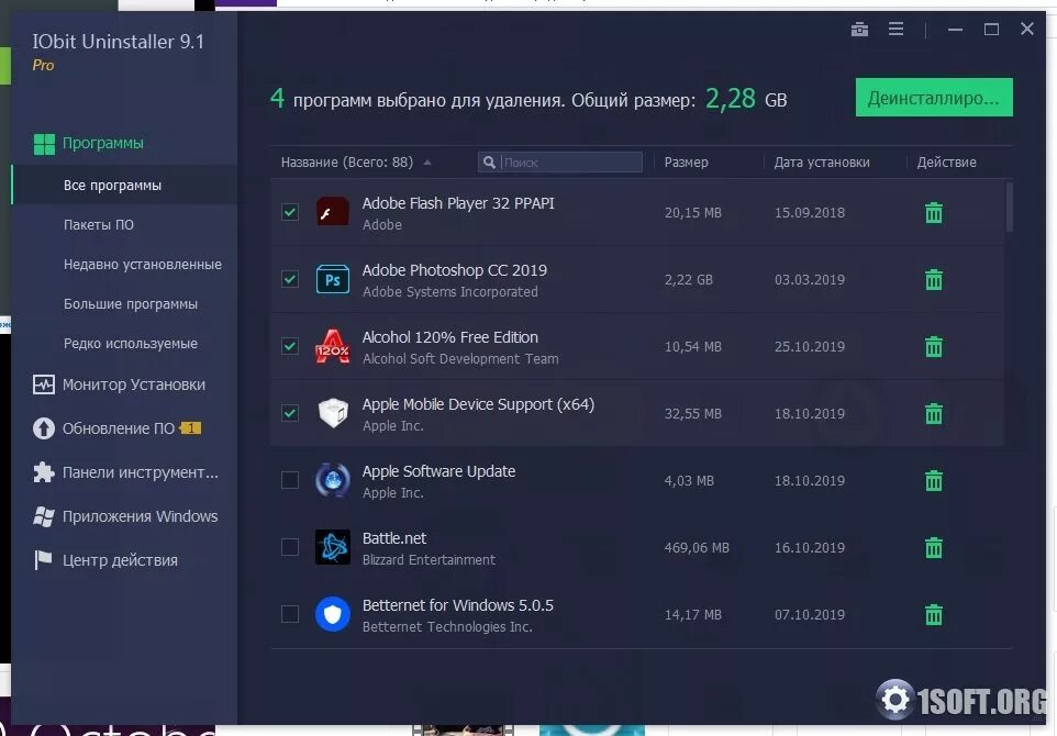 Приложение для удаленного пк. Программа для удаления программ. Полезные программы для ПК. Программа для удаления программ с ПК. Деинсталляции программы что это.
