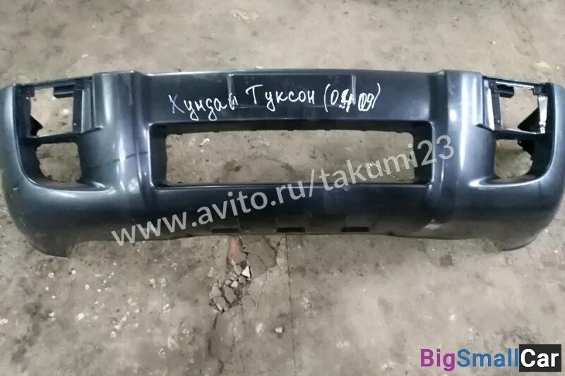 Бампер туксон. Бампер туксон