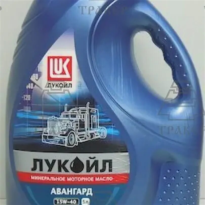 Масло лукойл авангард 15w40. Масло Лукойл Авангард SAE 15w40, API cf4/SG 5л. Лукойл Авангард 15w40 CF-4/SG. Лукойл-Авангард SAE 15w40 API CF-4/SG 5л.(н.к) (1х3). Авангард SAE 10w-40 API CF-4/SG.