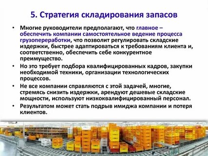 Неравномерно сниженный запас сведений