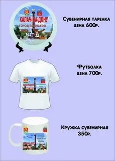 Ак калач