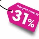 31 процентов