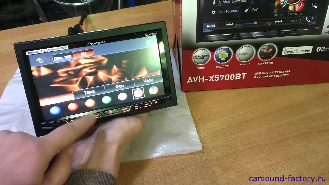 Avh 8600bt. Автомагнитола cyclon mp-3020. Sony mex-xb4. Автомагнитола fy 1688. Автомагнитола пионер avh 2600 bt.