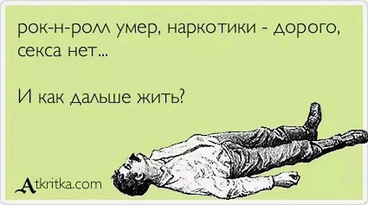 Четверг бухать