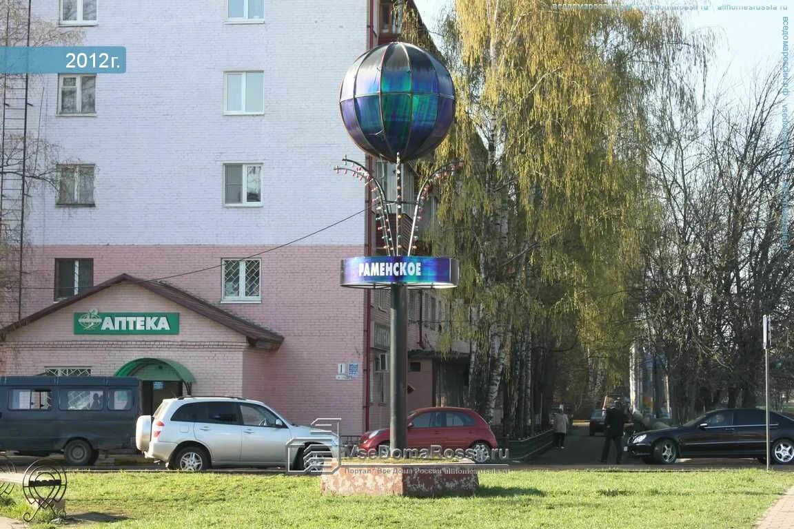 Сириус ул гурьева 1д корп 1 фото Фото: Игровая комната Непоседы, организация и проведение детских праздников, ул.