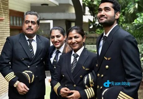 Family pilot