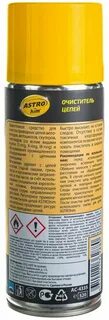 Очиститель цепи