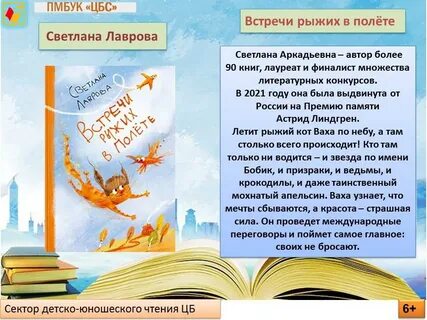 Волшебником хочу