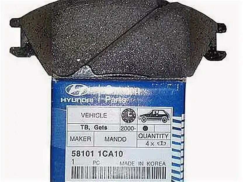 Колодки тормозные хендай акцент тагаз артикул. Sangsin brake sp1047. Колодки тормозные передние hyundai accent 2 артикул. 4. Оригинальные передние колодки акцент тагаз.