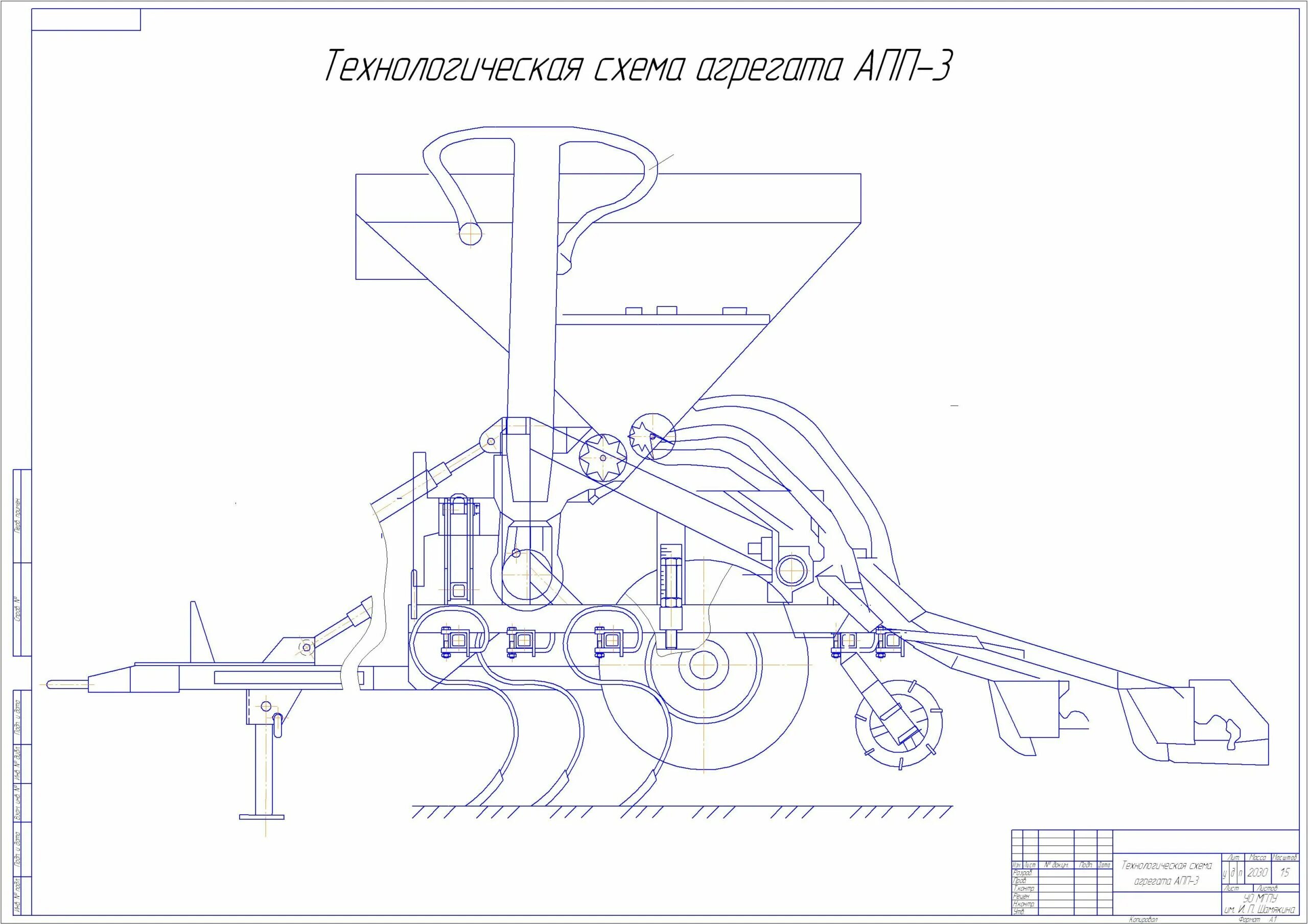 Апп 3 4