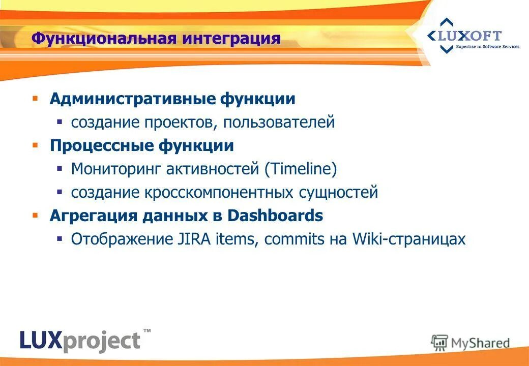 функциональная итерация. функциональная интеграция. механизмы регуляции плотности популяции. какой функции политики доходов и заработной платы нет?. способы регуляции плотности населения.