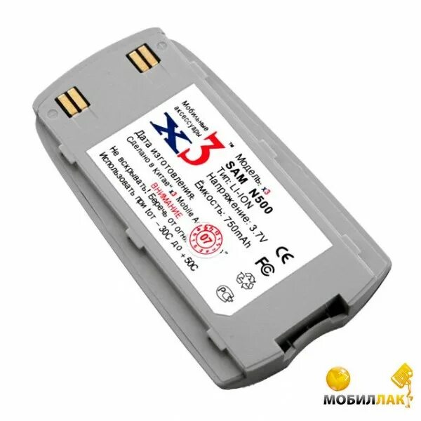 Телефон Samsung SGH-D500 - купить в городе ВИЛЮЧИНСК