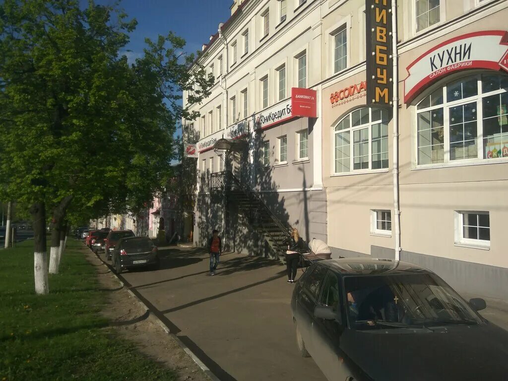 Революционный проспект д. Революционный проспект 64105 подольск. ревпроспект 64105. подольск революционный проспект 64105 на карте. революционный проспект 6410 подольск.