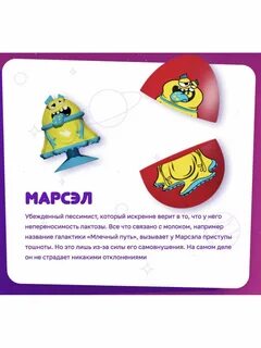 Коллекция треснутых в дикси