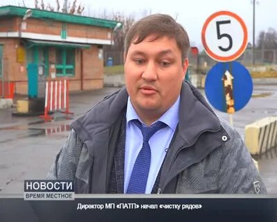 Сайт мп патп железногорск красноярский