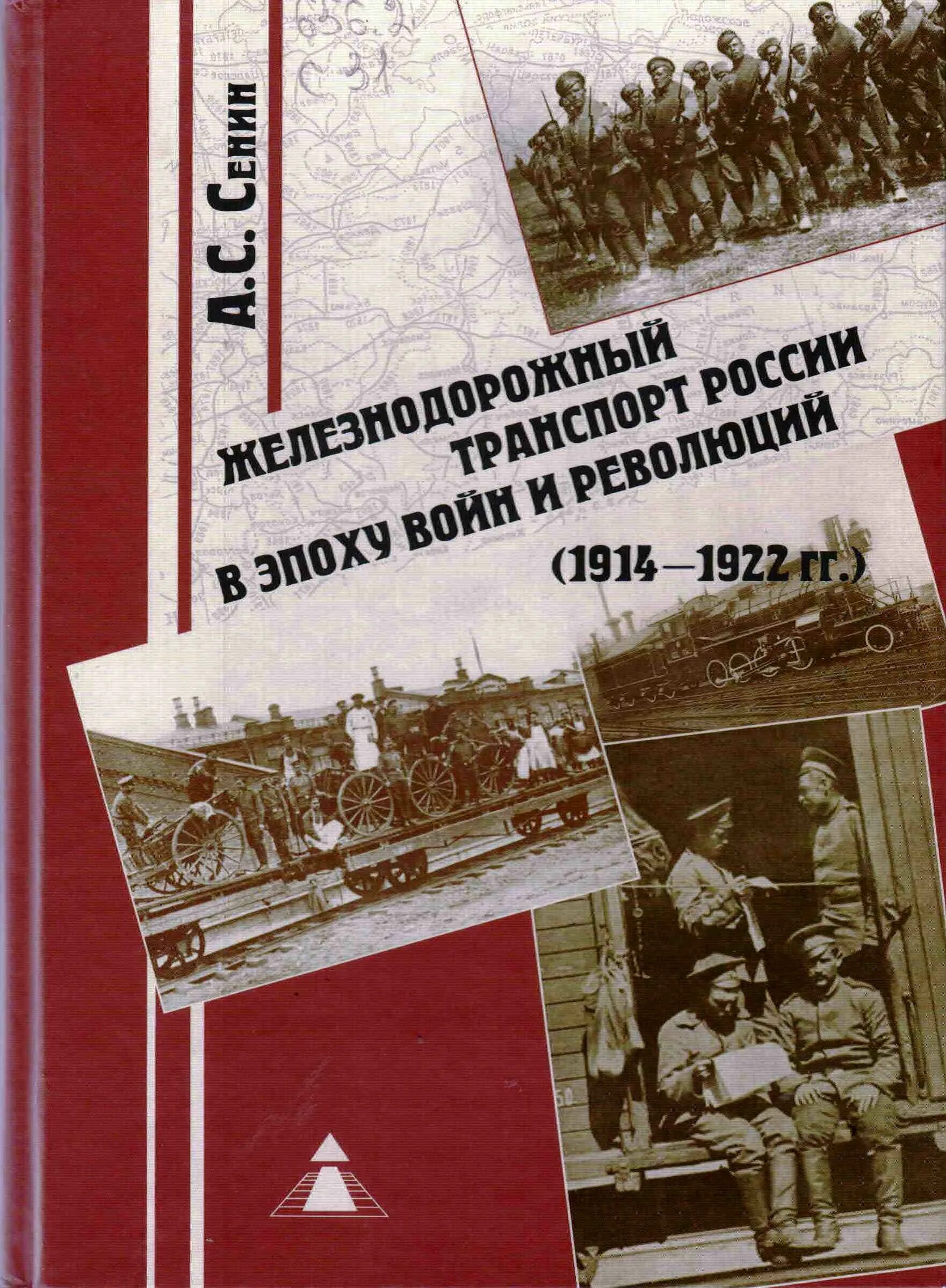 причины валютного кризиса. книги про революцию в россии. таблица демографический кризис годы причины каковы потери. потери россии. население россии 1914 численность.