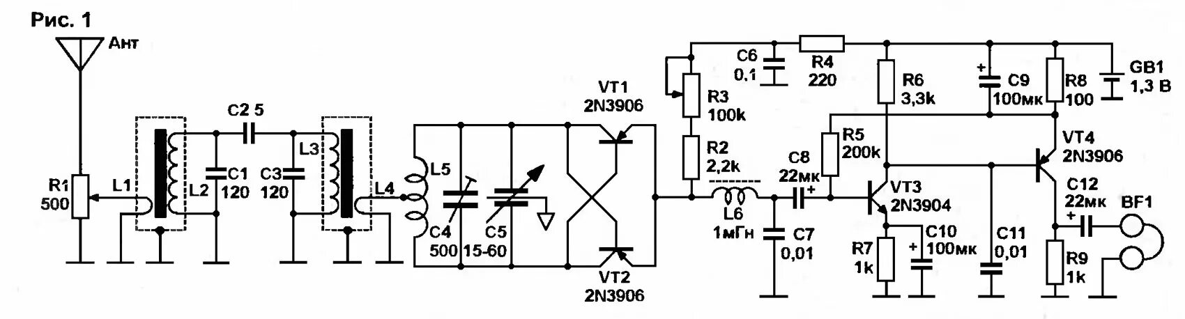 Кв приемник "Ванюша" 3-15 МГЦ - SSB Receiver "Vanyusha" 20-80m Band. Регенеративный радиоприёмник Ванюша схема. Кв приемник Ванюша 3-15 МГЦ SSB. Регенеративный приемник Ванюша на 3-15мгц.