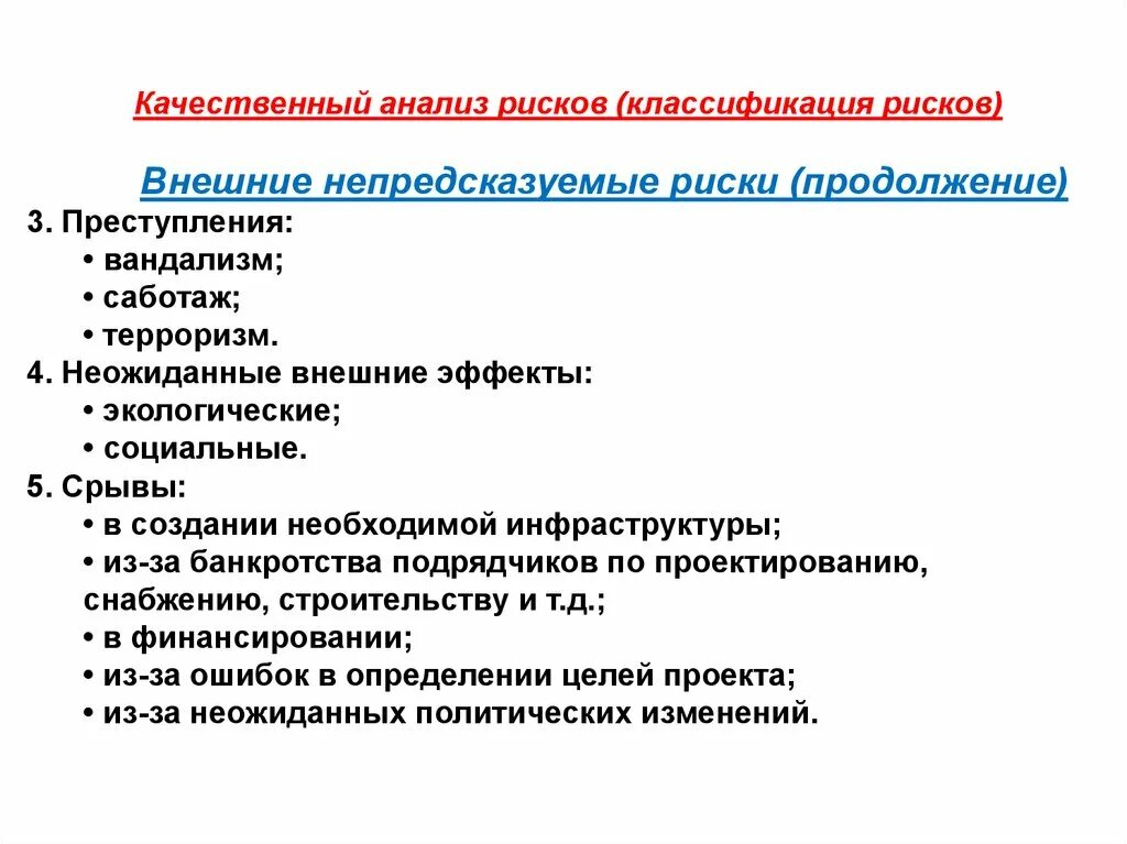 Генерирующие факторы