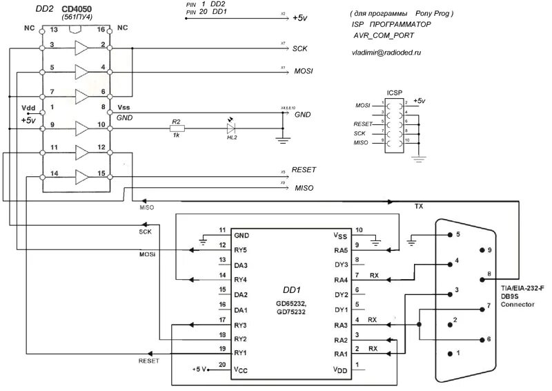 Простой программатор. Gd75232 программатор usb. программатор avr com порт. схема программатора на gd75232. к573рф5 программатор.