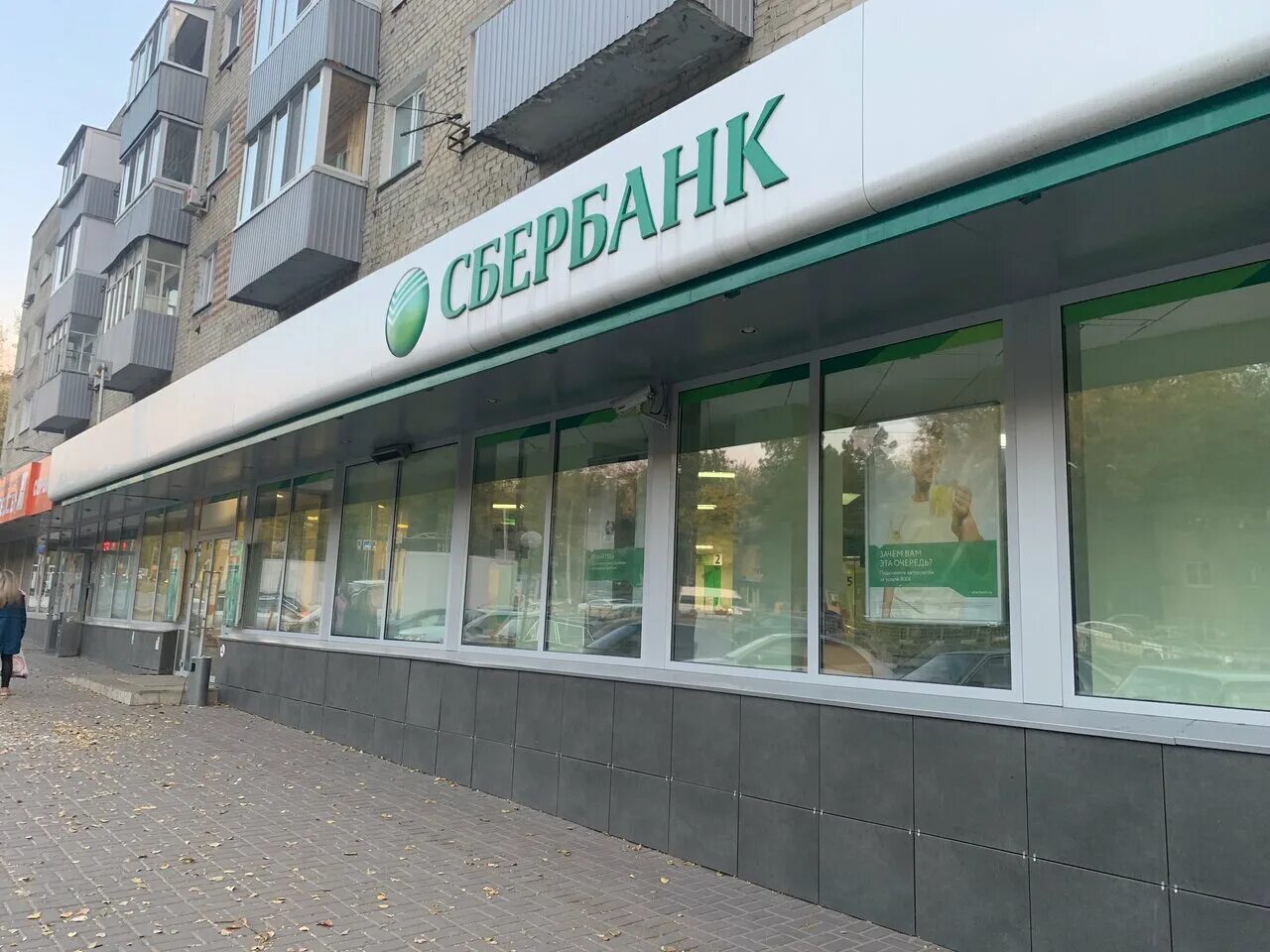 Проспект нариманова 51 ульяновск. Нариманова 51 ульяновск. Кафе на нариманова в ульяновске. Проспект нариманова 144 ульяновск. Нариманова 114/1 ульяновск.