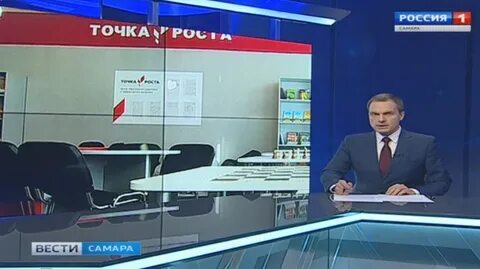 Вести самара