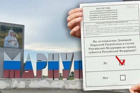 День после 2022