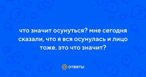 Хиделия