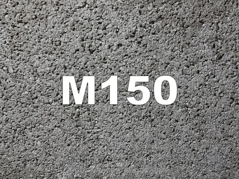 Бетон м200 (b15). М200 марка бетона. Бетон м350 в25. Товарный бетон м 250. Бетон в15 купить