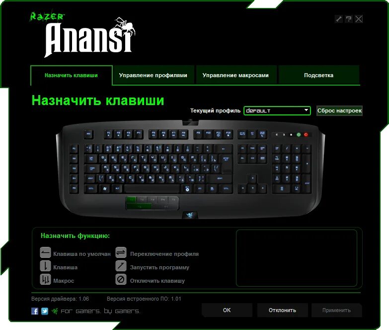 Razer программа для клавиатуры. Клавиатура razer anansi. razer anansi black usb. драйвера для razer anansi.