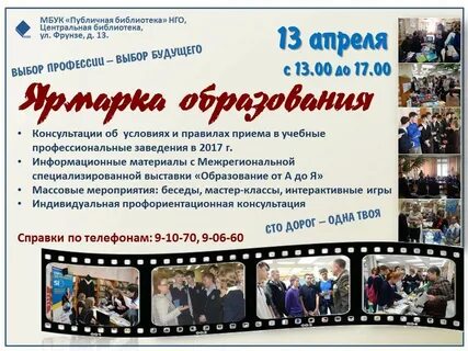 В современном обществе учреждения культуры активно посещаются