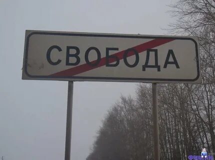 Прислать р