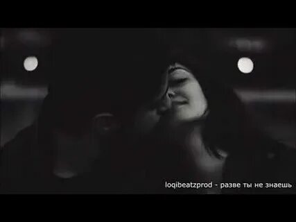 Dee много тебя