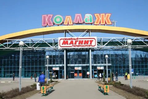 Трк коллаж