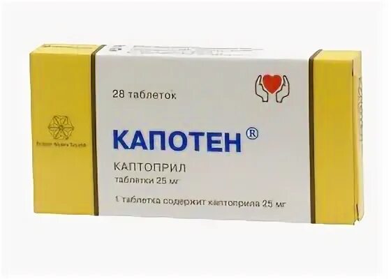 Нифедипин или капотен