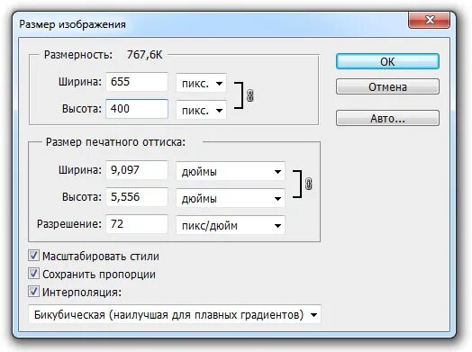 Размер рисунка в пикселях. Ширина и высота а4 в пикселях. Разрешения изображений в пикселях. Ширина и высота листа а4 в пикселях. Разрешение точек на дюйм.