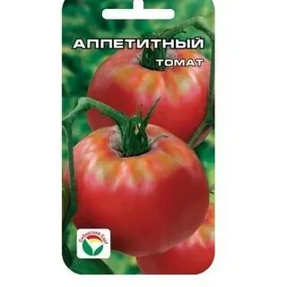 Помидоры аппетитные