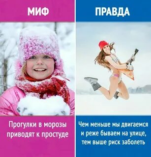 Гуляем в мороз