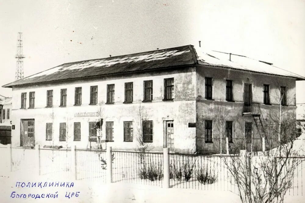 Богородское психиатрическая больница. Богородская больница ивановская область. Больница богородского района кировская область. Црб богородск нижегородская область. Больница богородск.