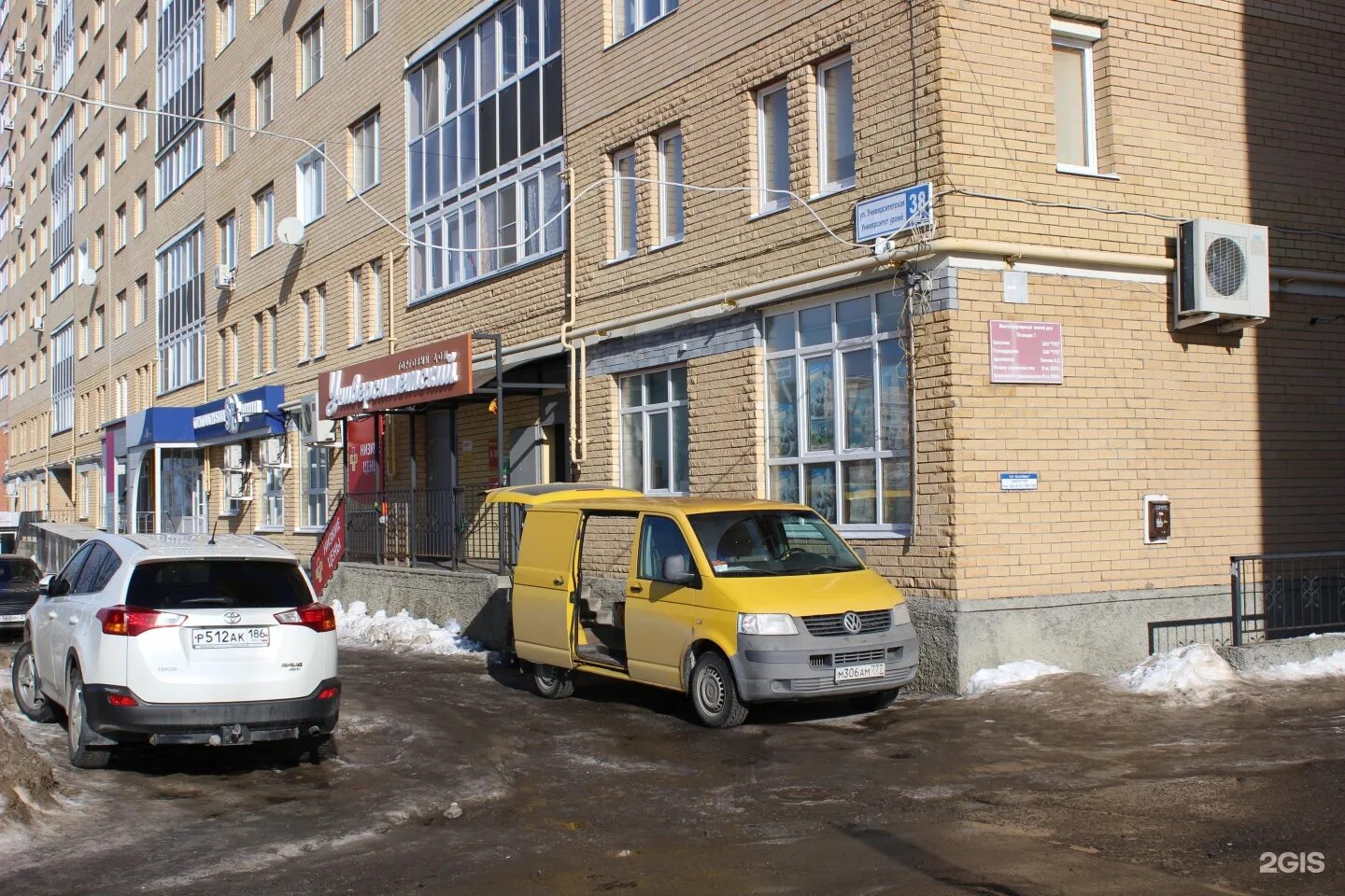 Университетская 38 корпус 4 Чебоксары дом год постройки карта недвижимость