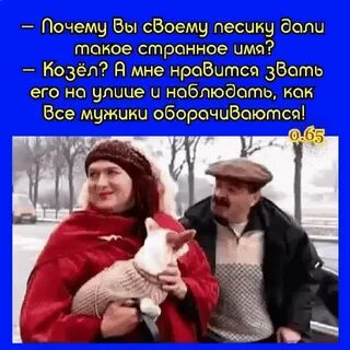Такое странное имя