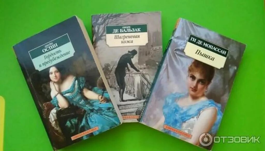 Азбука классика мягкая обложка. Книги азбука классика обложки. Азбука классика обложки. Книги азбука классика обложки. Книги азбука классика обложки.